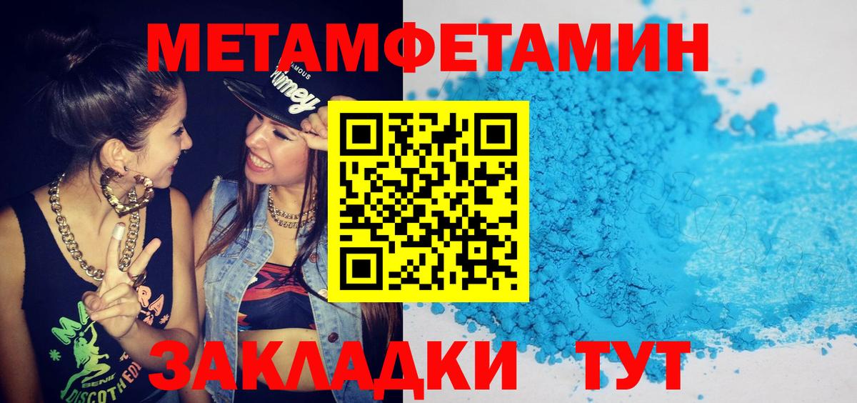 Гусиноозёрск  Amphetamine 98%  Вход с VPN 