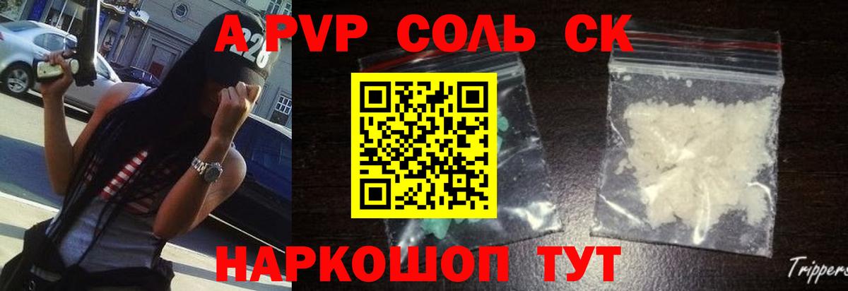 Гусиноозёрск  А ПВП СК КРИС  Вход с VPN  A PVP СК 