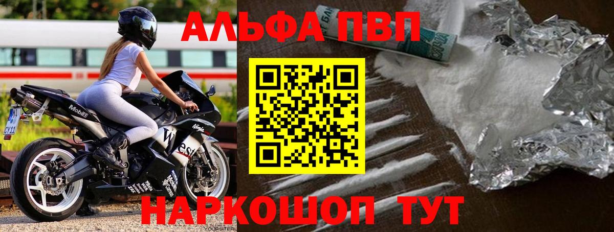 APVP СК КРИС Гусиноозёрск