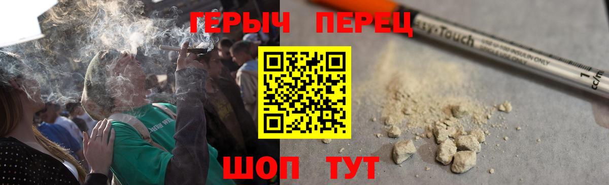 Гусиноозёрск  ГЕРОИН VHQ  Вход с VPN 