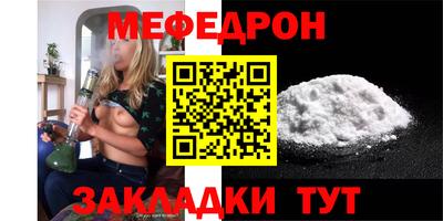 МДМА Балаково