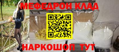 МДМА Балаково