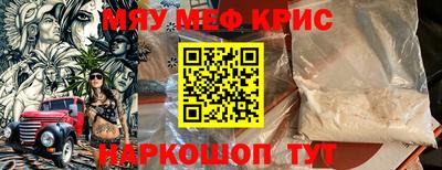 МДМА Балаково