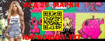 марки lsd Балашиха