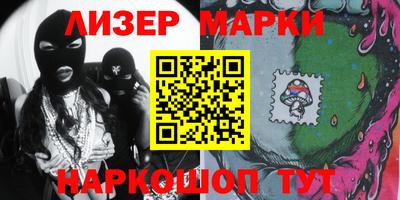 МДМА Балаково