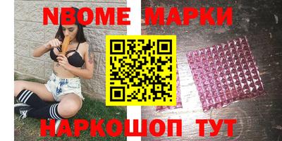 МДМА Балаково