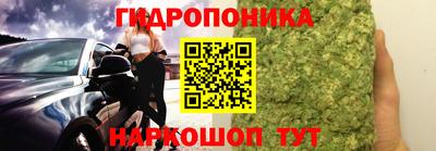 МДМА Балаково