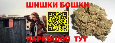 бутик Каменск-Шахтинский