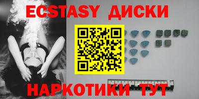 МДМА Балаково
