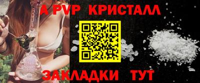 марки lsd Балашиха