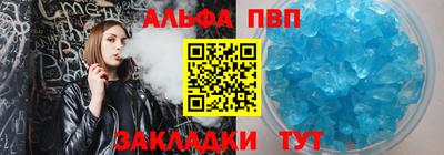 марки lsd Балашиха
