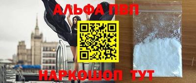 МДМА Балаково