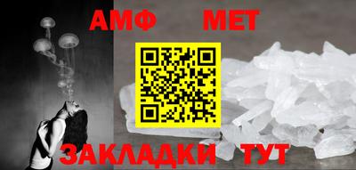 МДМА Балаково