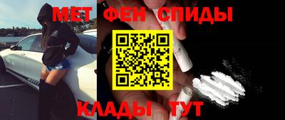 МДМА Балаково