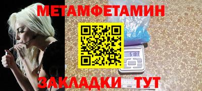 марки lsd Балашиха