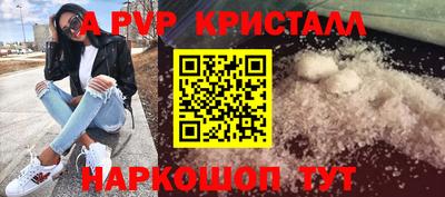 МДМА Балаково