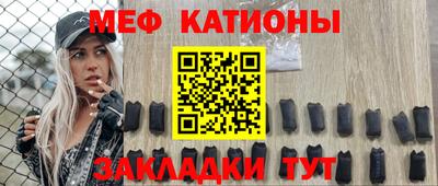 МДМА Балаково
