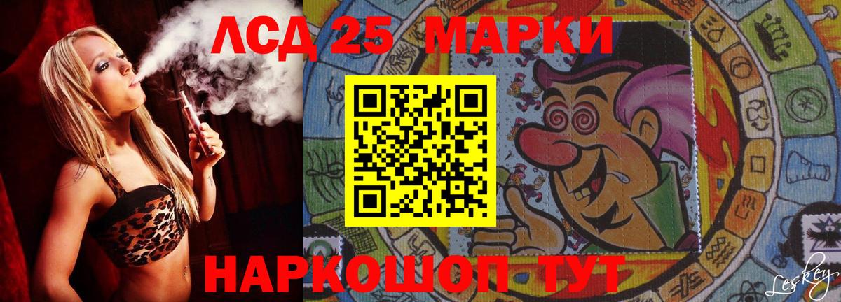 LSD-25 экстази ecstasy  LSD-25 экстази ecstasy  Гусиноозёрск  Вход с VPN 