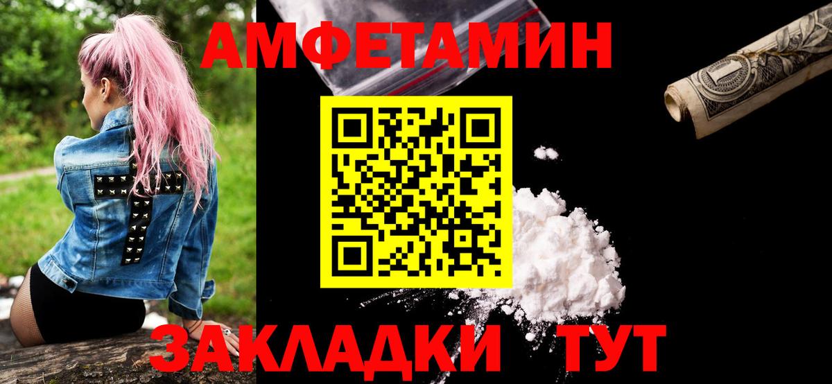 МЕТАМФЕТАМИН витя Гусиноозёрск