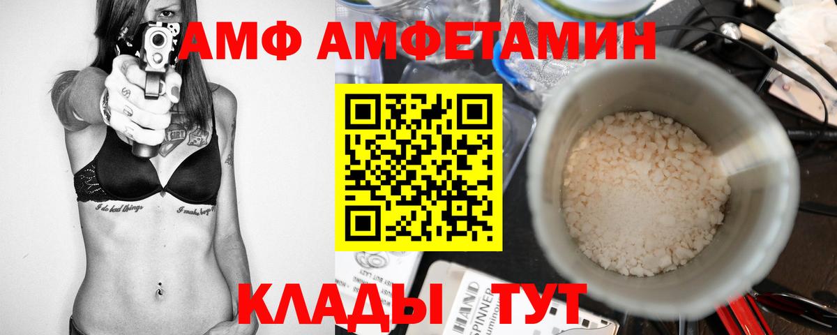 Гусиноозёрск  МАРИХУАНА  Вход с VPN  Лсд 25  Меф кристаллы  Метамфетамин 
