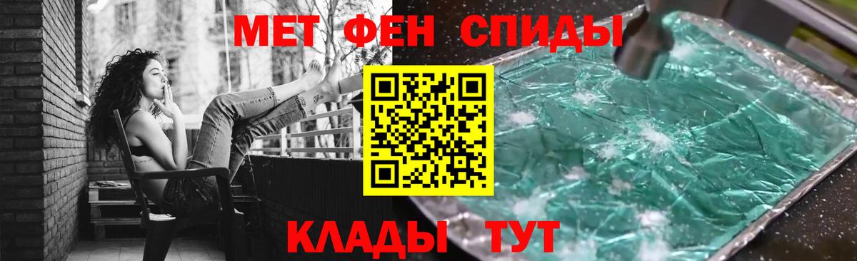 Гусиноозёрск  Первитин винт  Вход с VPN 