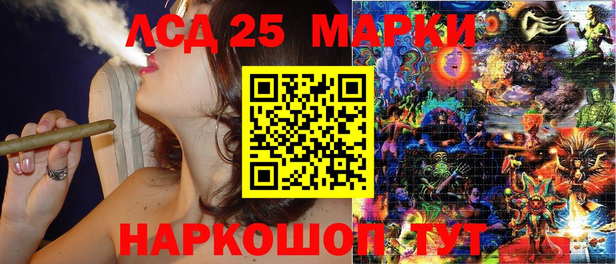 Марки NBOMe 1,5мг Гусиноозёрск