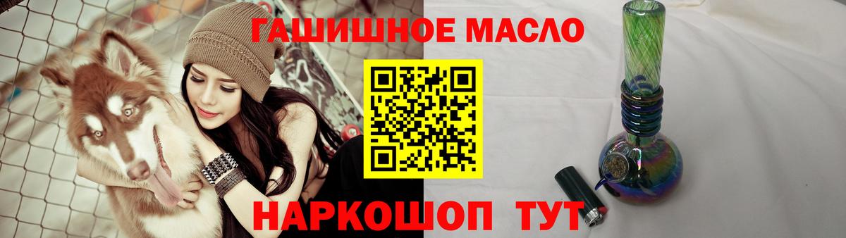 Гусиноозёрск  ТГК вейп  Вход с VPN 