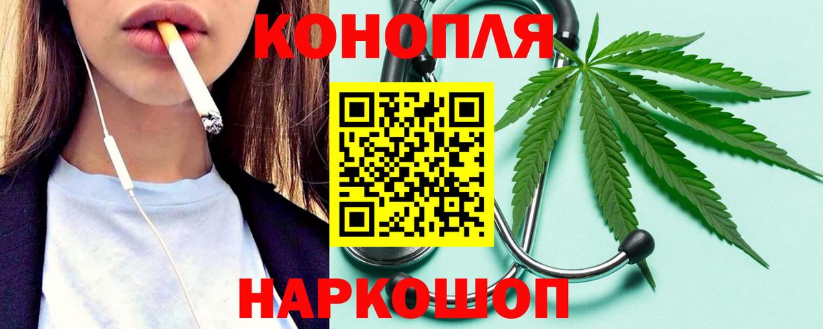 МАРИХУАНА VHQ Гусиноозёрск